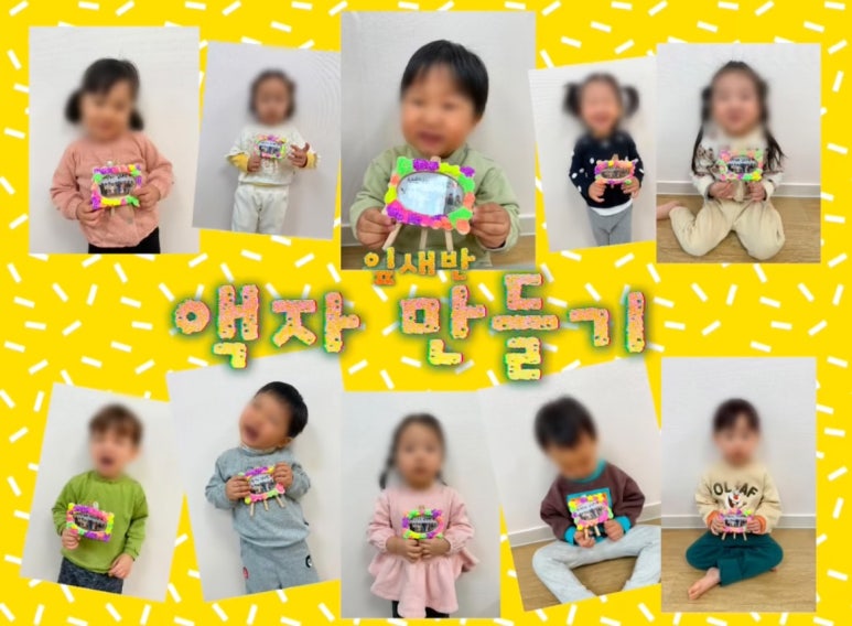 구립 물빛캐슬어린이집 이미지