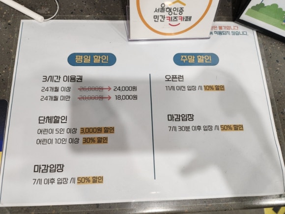키즈런 이미지