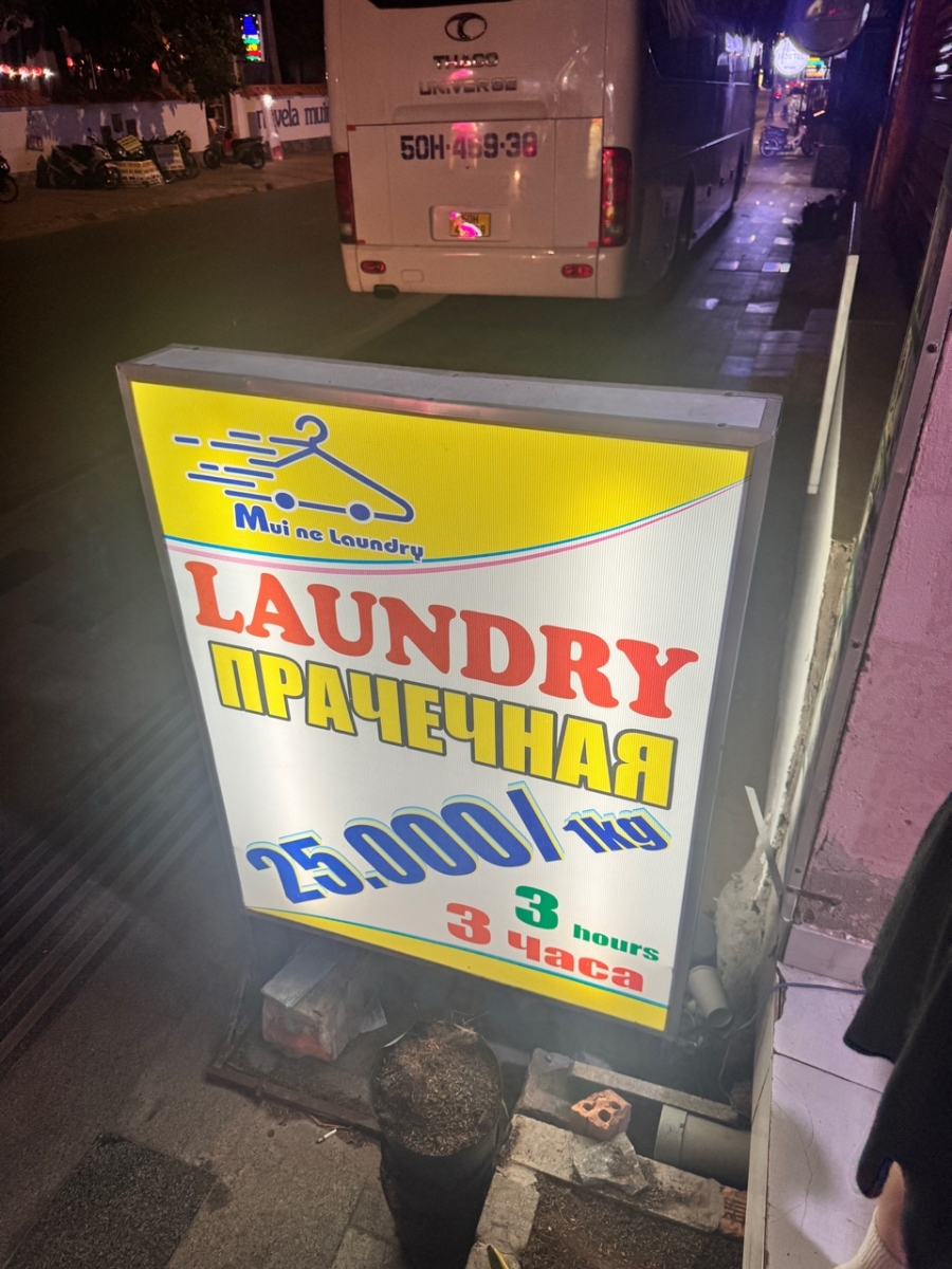 자유세탁소 이미지