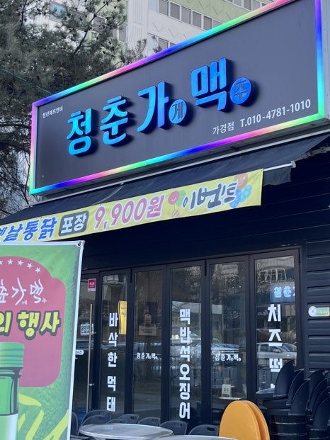 이디야커피가경 이미지