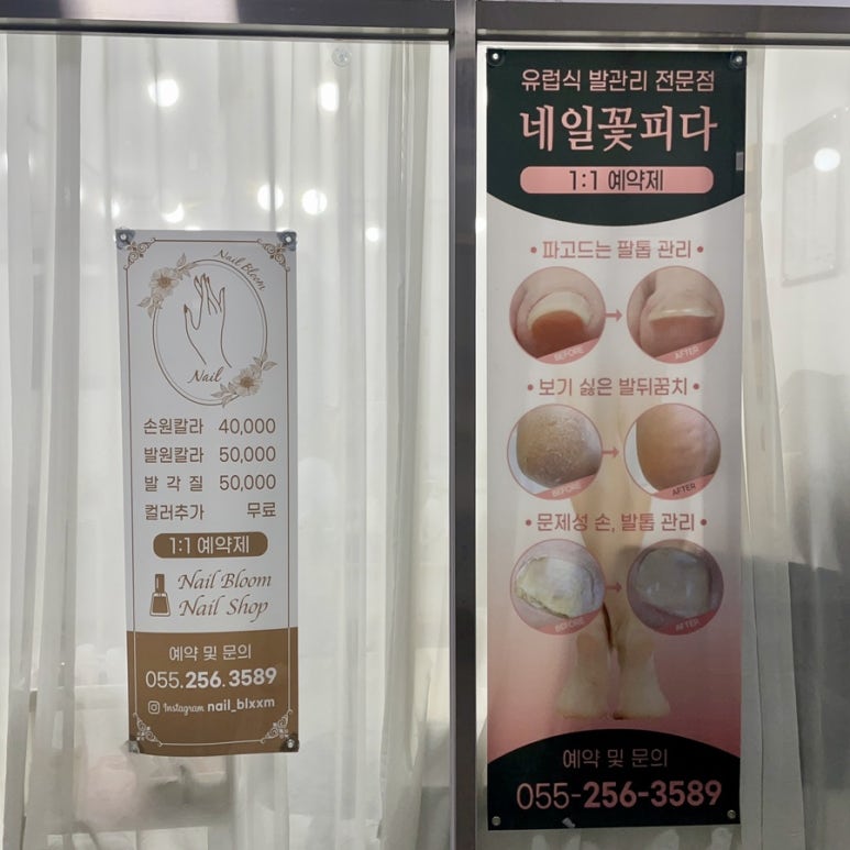 네일꽃피다 이미지