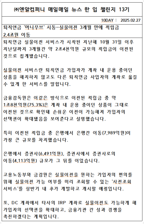 무브 주식회사 이미지