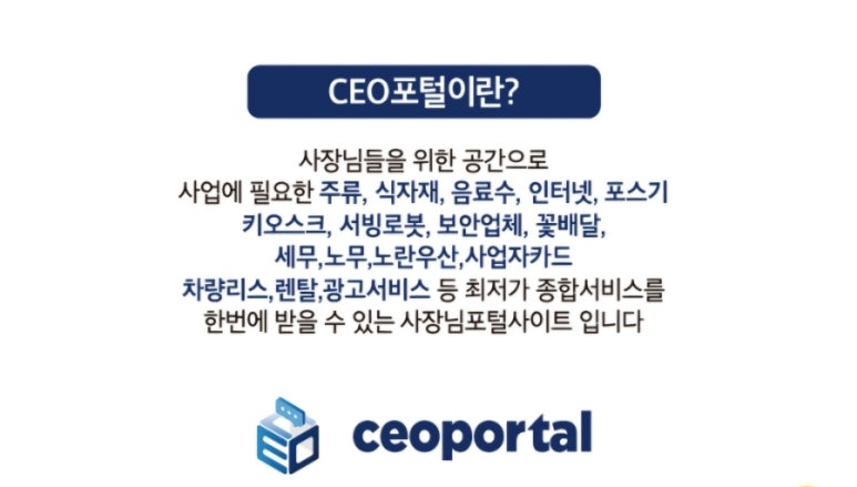 세무법인해솔 이미지