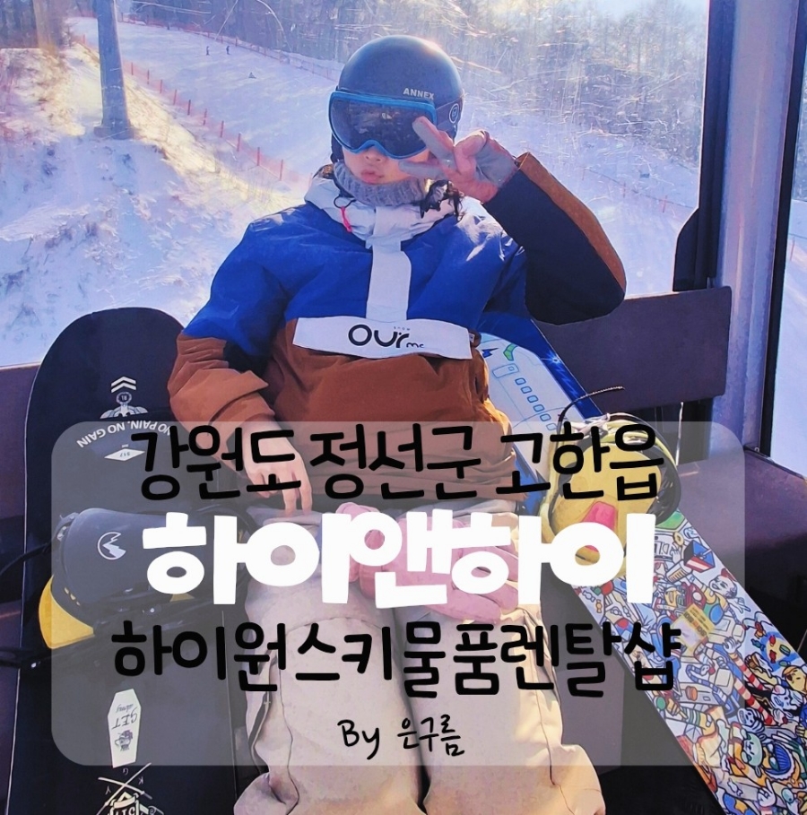 스키앤스키스키샵 이미지