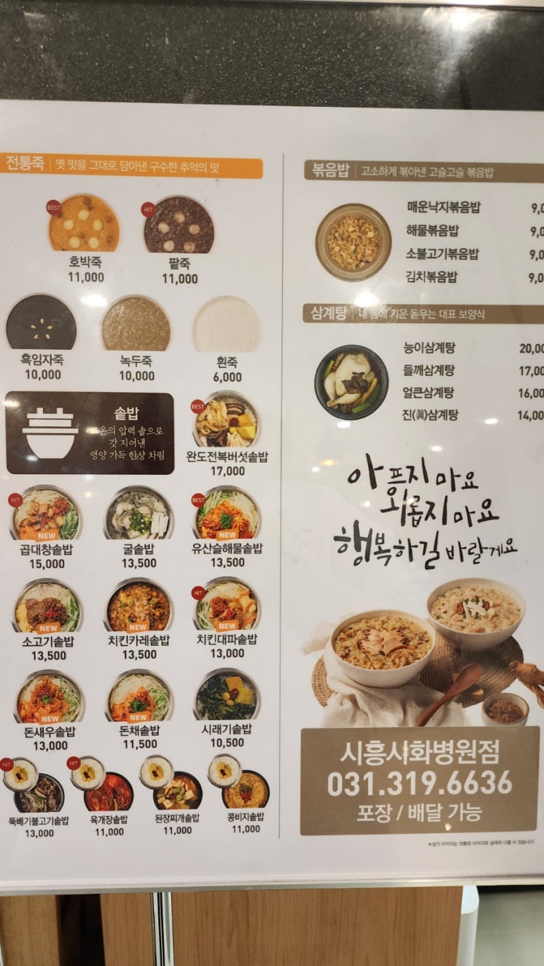 바르다김선생시화 이미지
