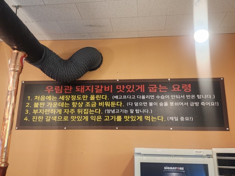 우림관화로구이 이미지