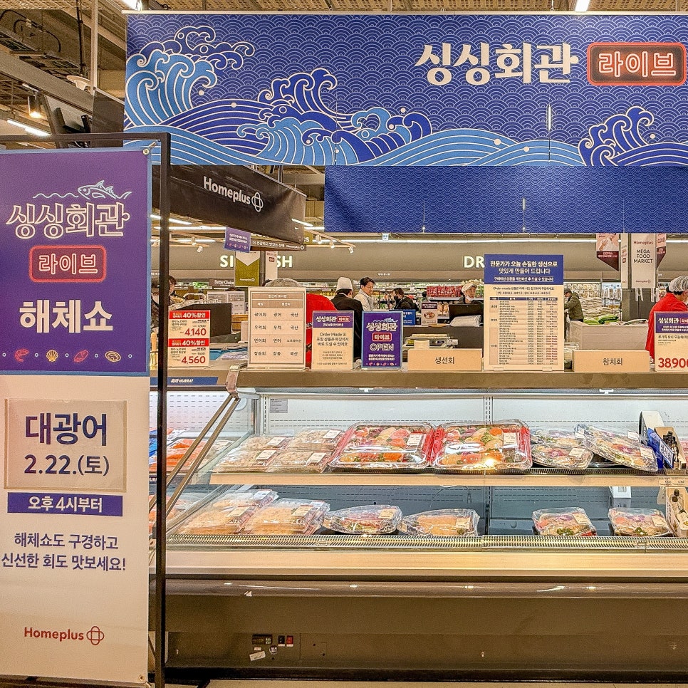 신한홈플러스의정부점 이미지