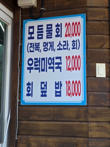 현대수산회센터 이미지