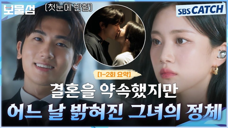 보물섬주 이미지