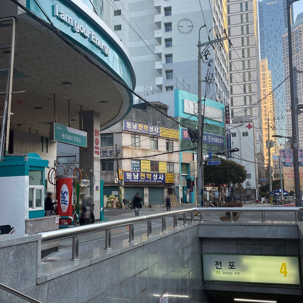 케이제이주유소 이미지