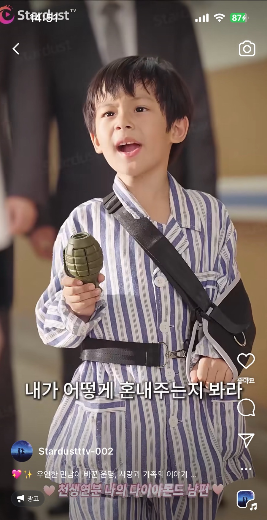 세현마트 이미지