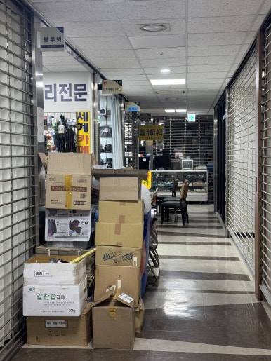세기사 이미지