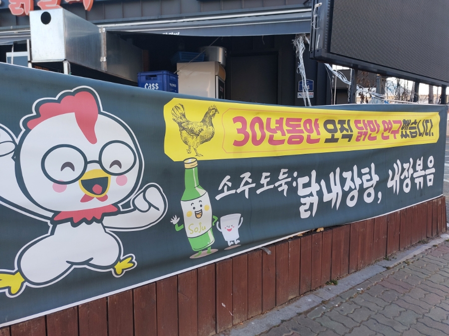 북정유통 이미지
