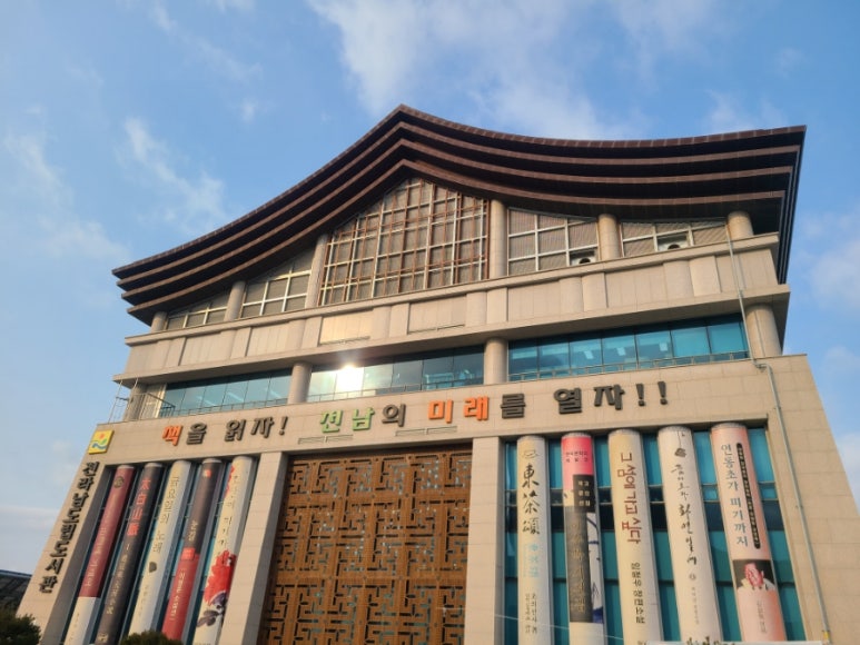 도립도서관구내식당 이미지