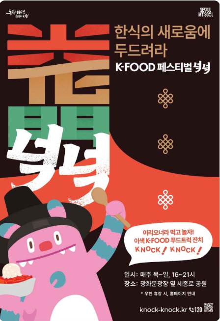 우주푸드 이미지