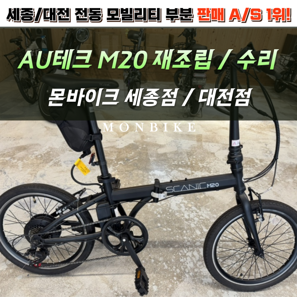 모빌리티엑스 주식회사 이미지
