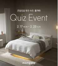 몽가타 이미지