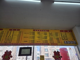 초마미엔 이미지
