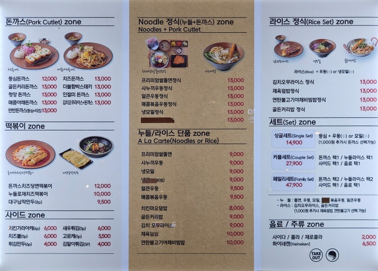 빠빠킹롯데스타시티 이미지