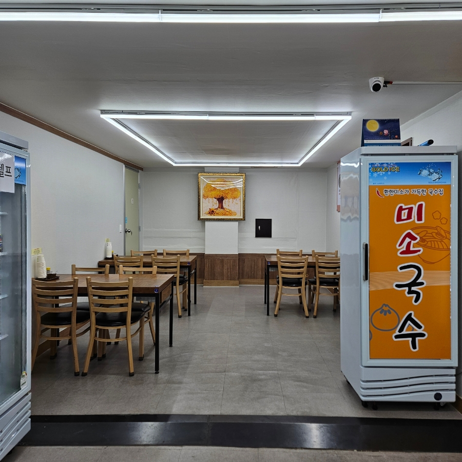 미소국수경산 이미지