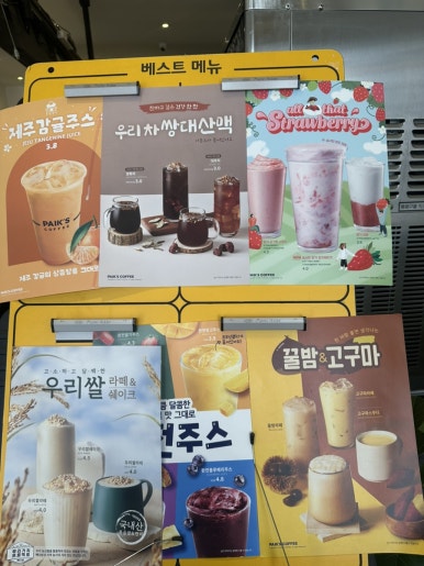 빽다방청주율량 이미지