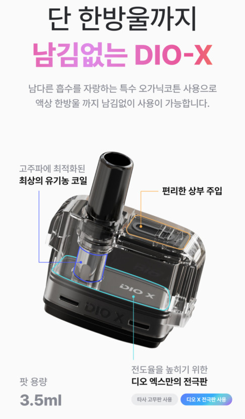8공구베이프 이미지