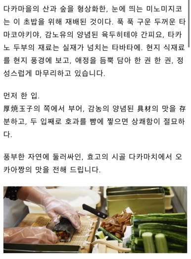 마키즈시 이미지
