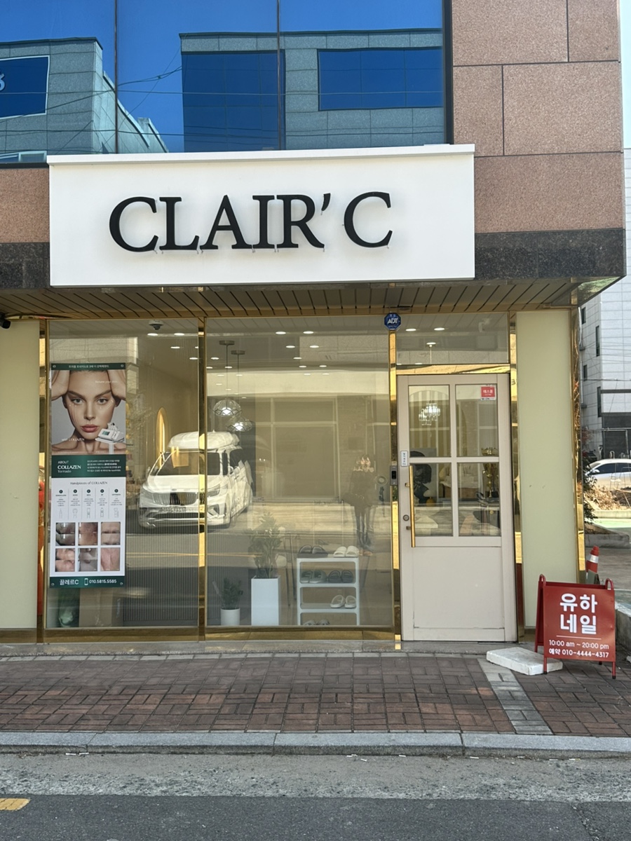 대구탑홈케어 이미지