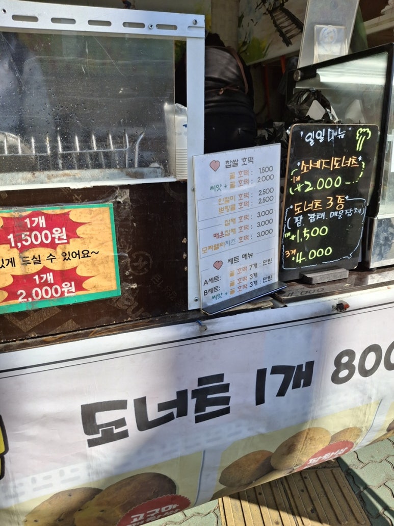 샤오바오 죽전점 이미지
