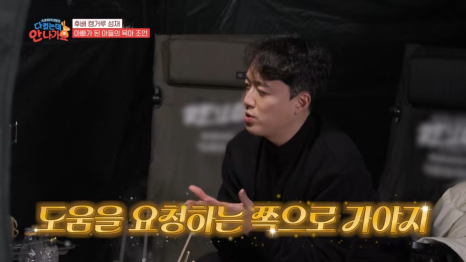 참성재 이미지