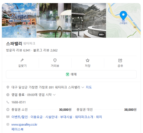 황소고집한우식육점 이미지