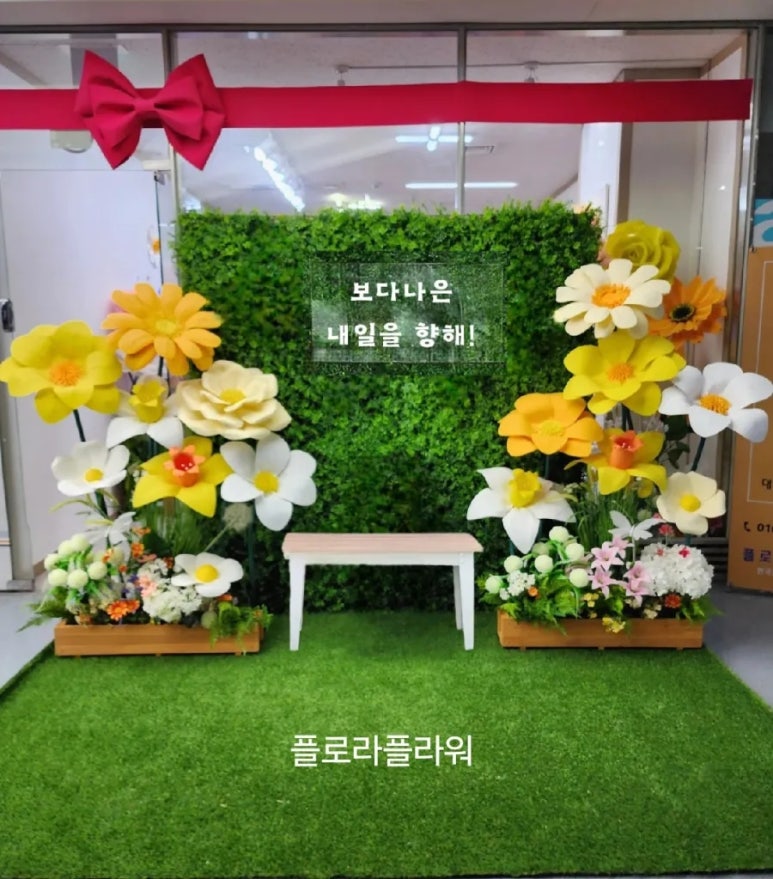 플라워월 이미지