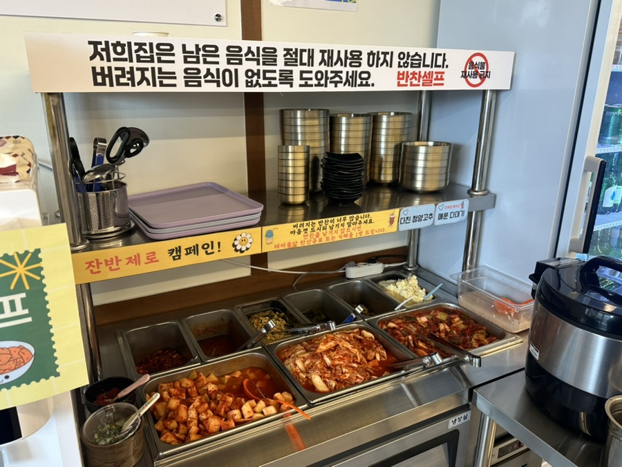 명백집 아산점 이미지