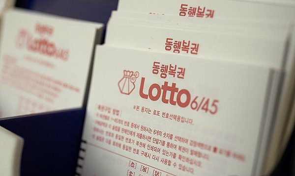 천하명당로또복권 이미지