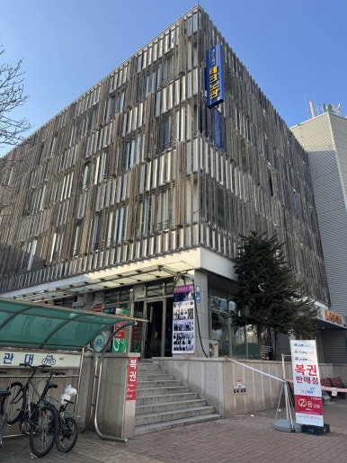 세기사 이미지
