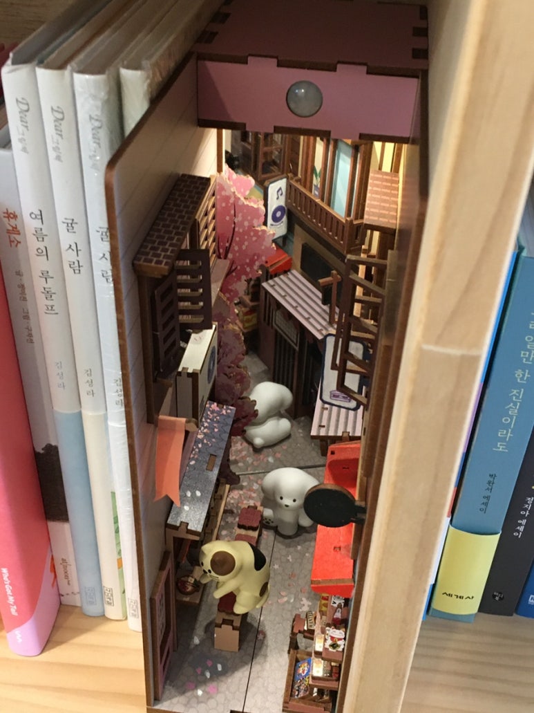 행궁책방 이미지