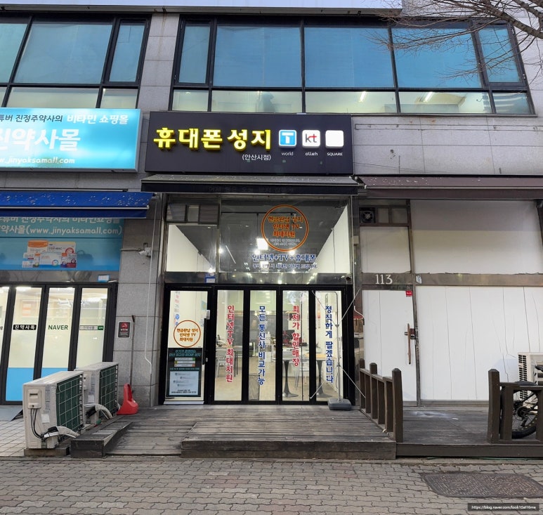 발품폰 이미지