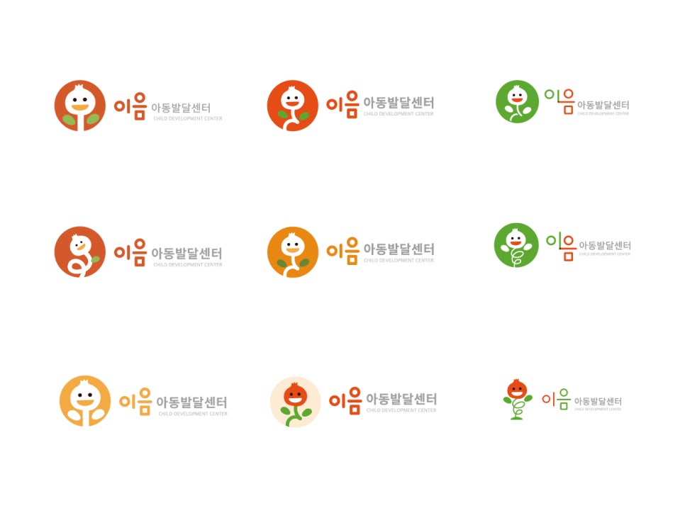 이음아동발달센터 이미지