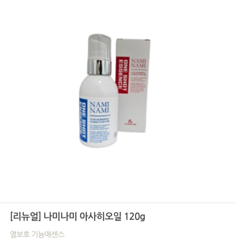 나미나미 이미지