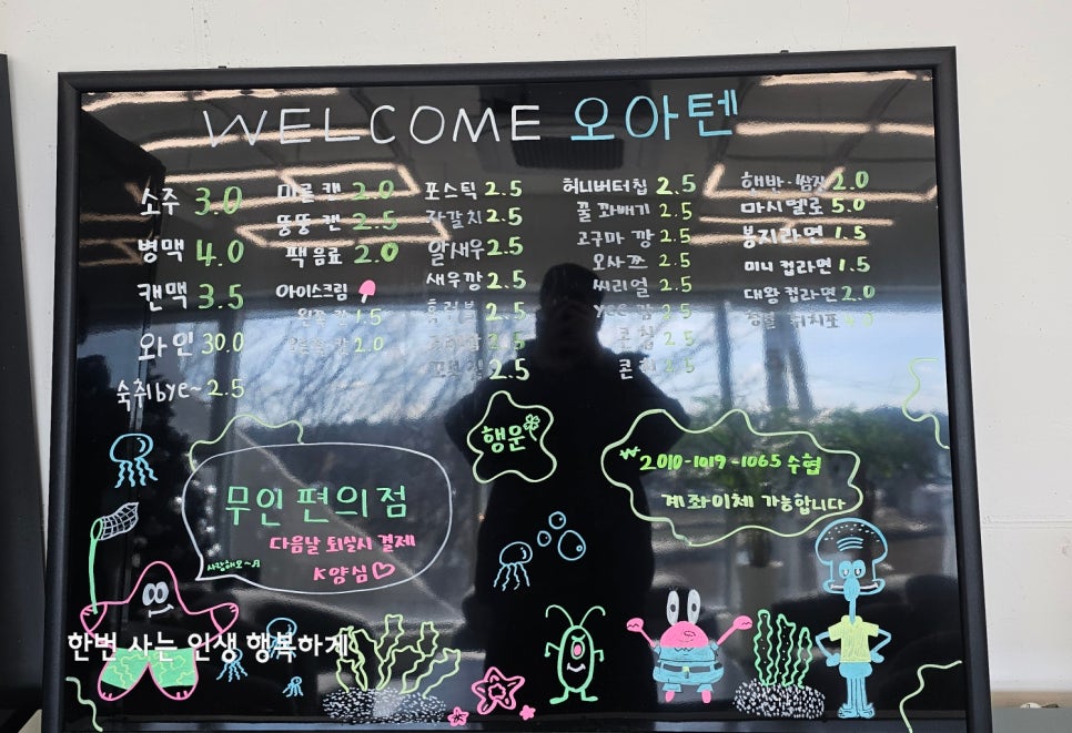 사계절펜션 이미지