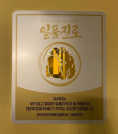 서우주류 이미지