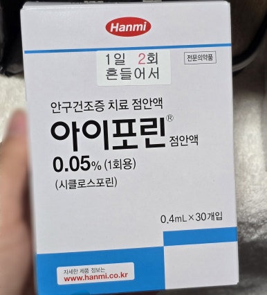 소중한빛안과의원 이미지