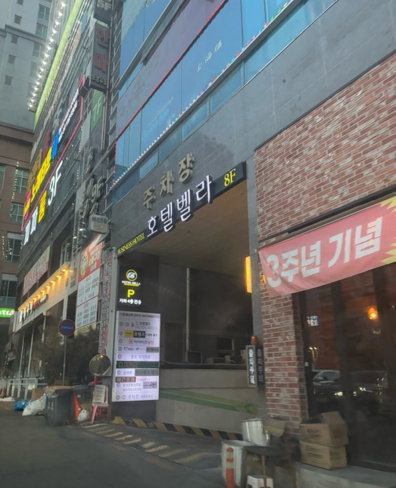 돌모루식당 이미지
