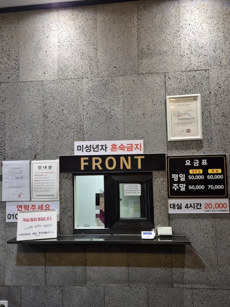 코지모텔 이미지