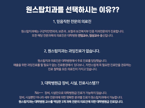 정은치과의원 이미지