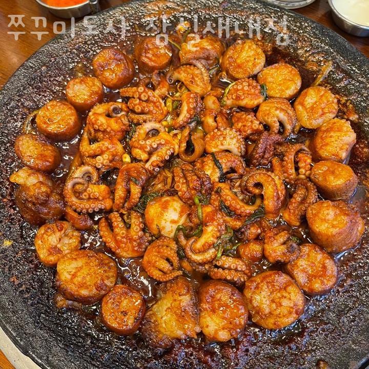 지에스25(GS25)송파잠실점 이미지