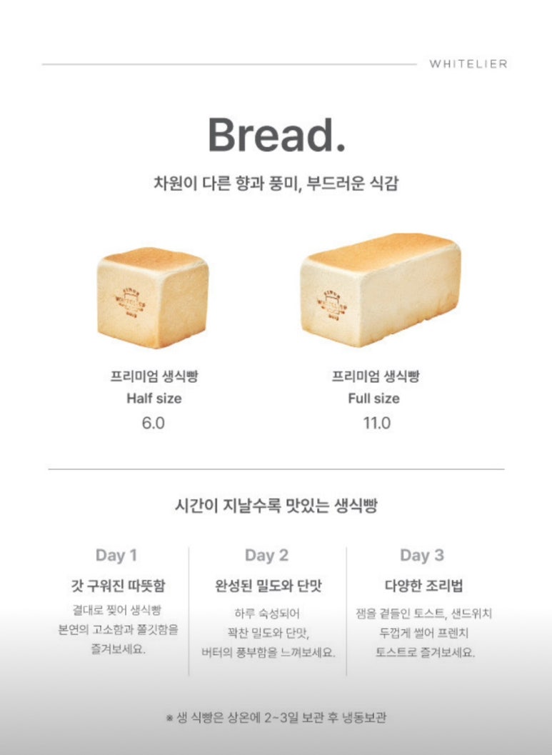 화이트리에청라언덕 이미지
