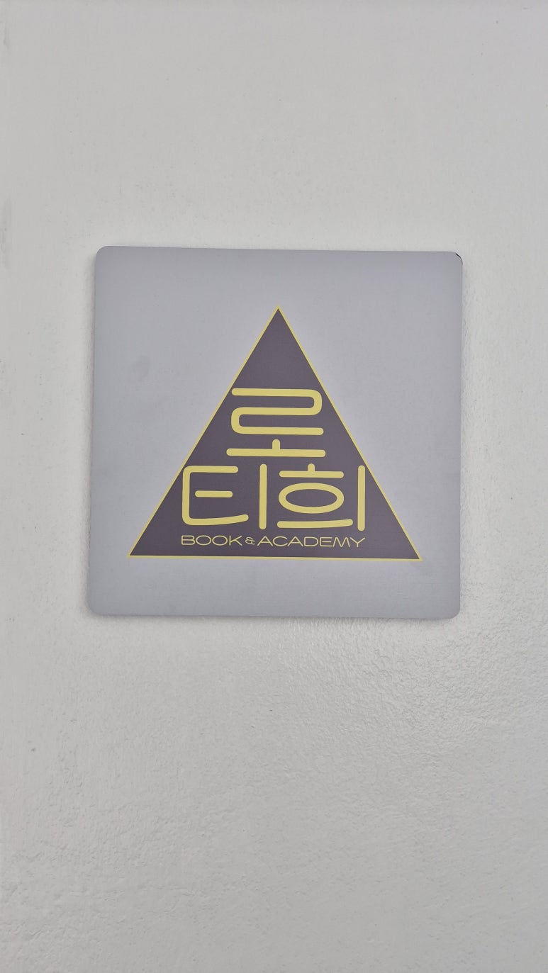 서점로티 이미지