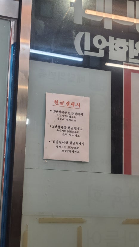 경동육회 이미지