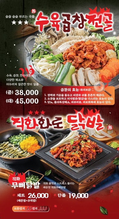 족슐랭 이미지